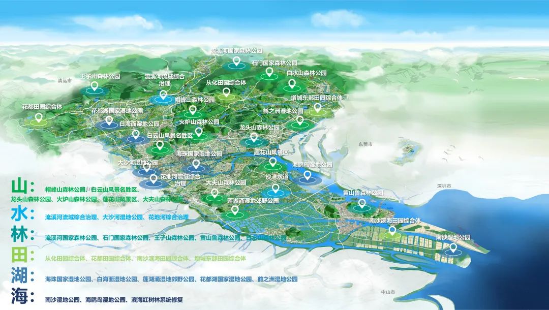 金砖国家新开发银行签署绿色金融协议 助力上海绿色发展