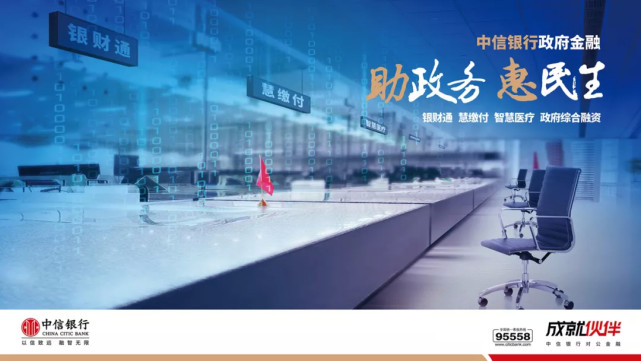 银行探路“航天+”：一本成本账 一盘生态棋