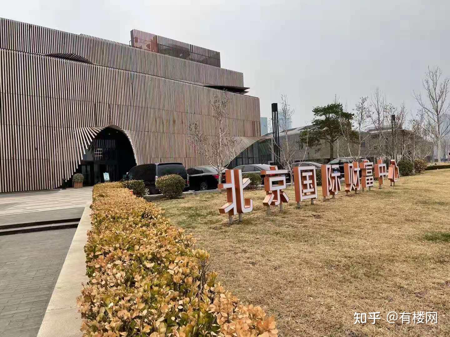 步长国际打造北京通州运河商务区高品质服务新标杆