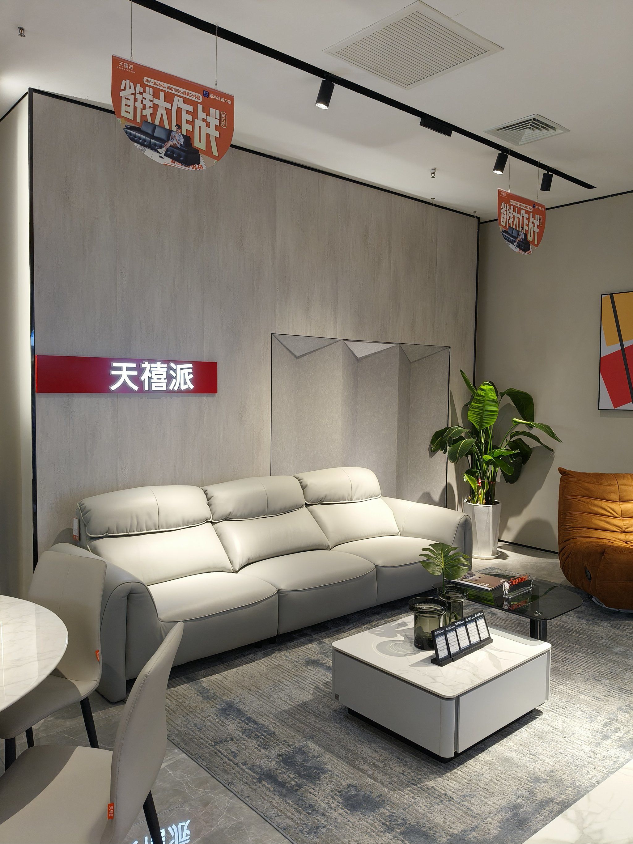 我乐家居召开“20年高级进化论”主题发布会，推出“繁花”等五大新品