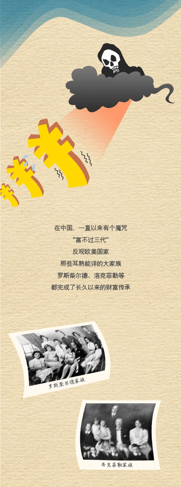 家族信托业务新规评级挂钩展业门槛 收费自律剑指“内卷”