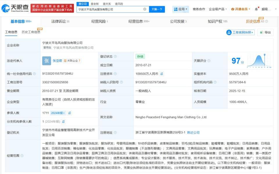 濮阳惠成：拟将顺酐酸酐衍生物业务划转至全资子公司
