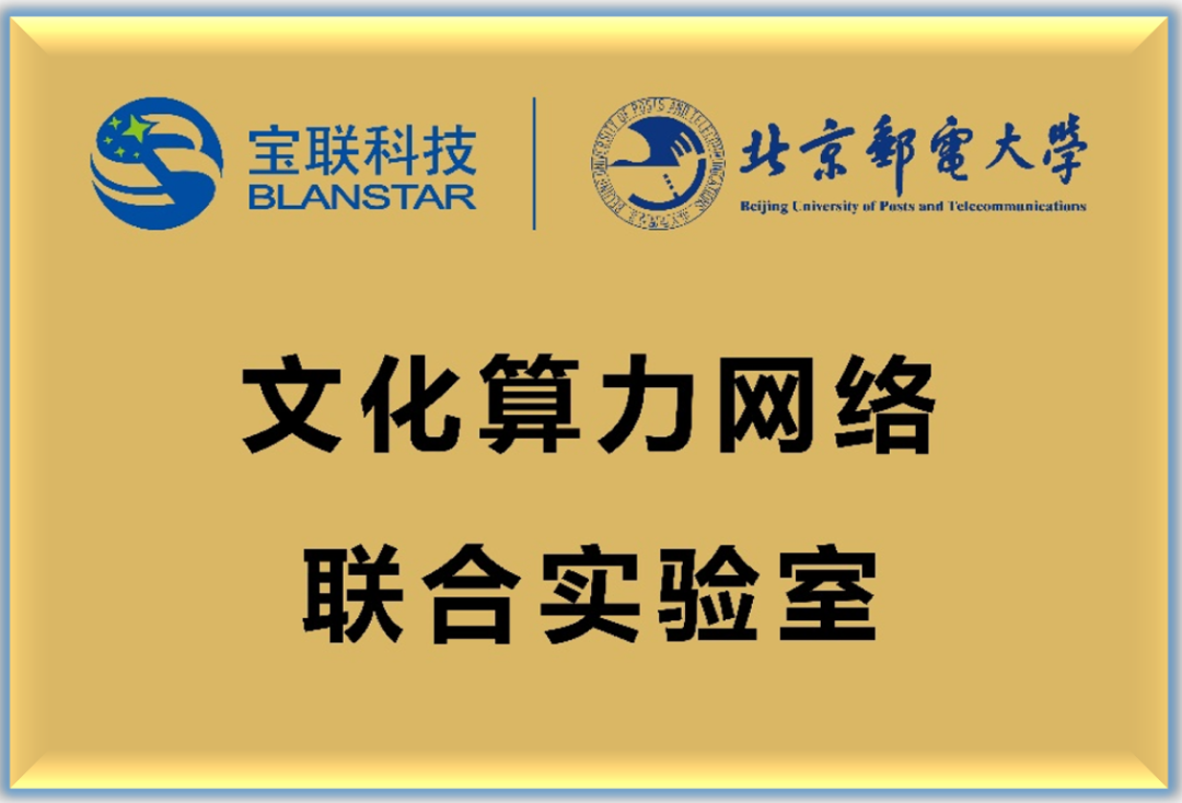 英联股份：子公司与LG化学签署联合实验室战略协议