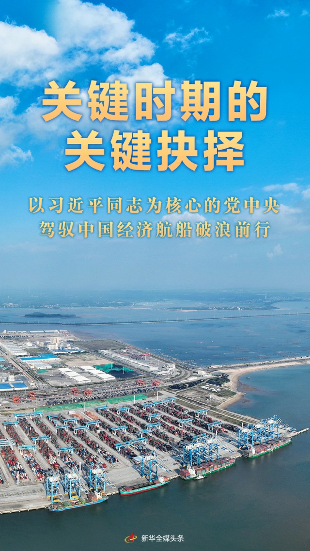 北京：完善民营小微企业融资支持协调机制