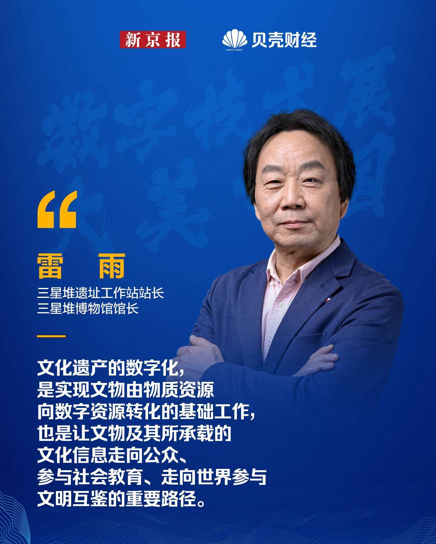 财经聚焦丨民营经济重镇温州如何跻身“万亿俱乐部”？
