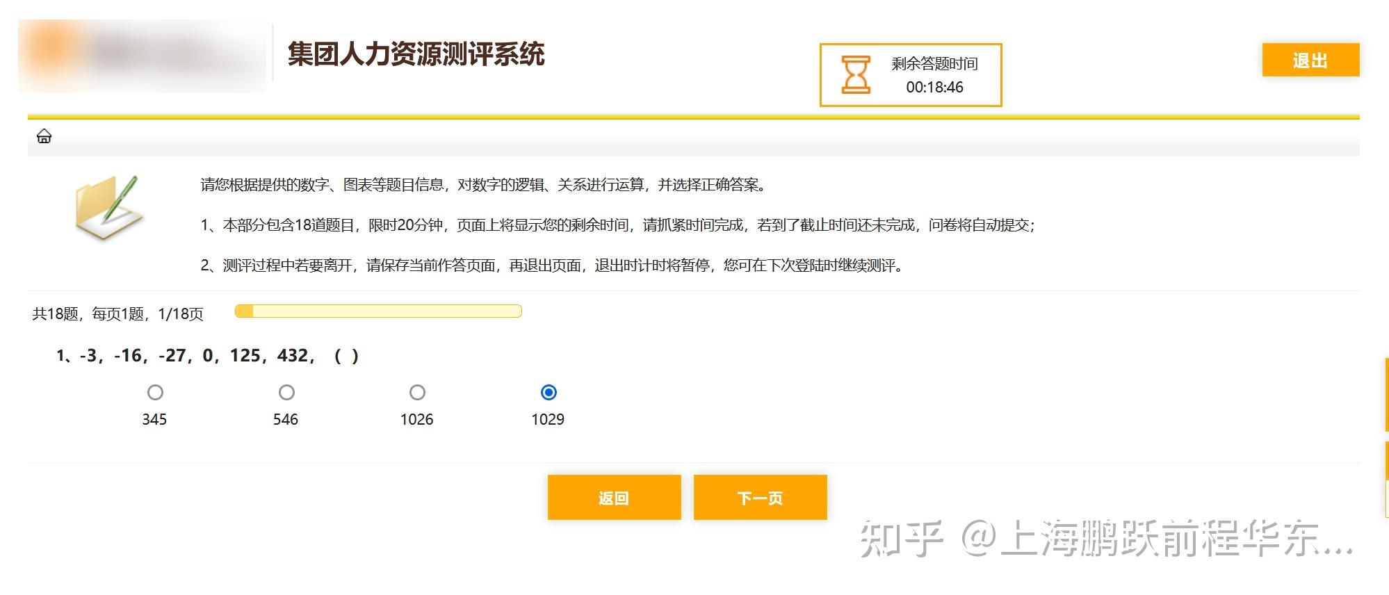 华润信托拟减持某证券公司不超过0.51%股份
