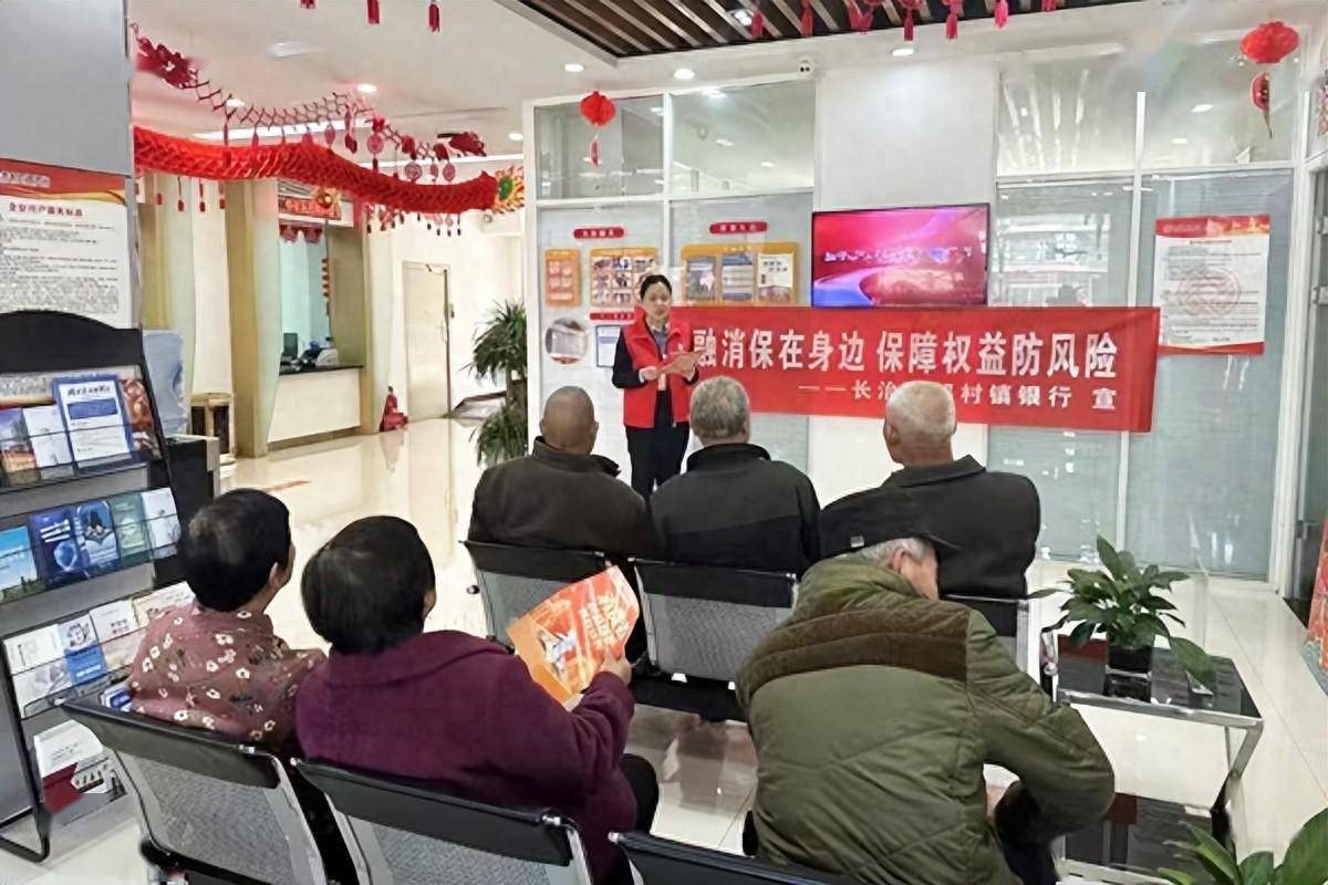 第二期“金融消保知识线上大闯关”活动圆满收官 10道易错题解析请查收！