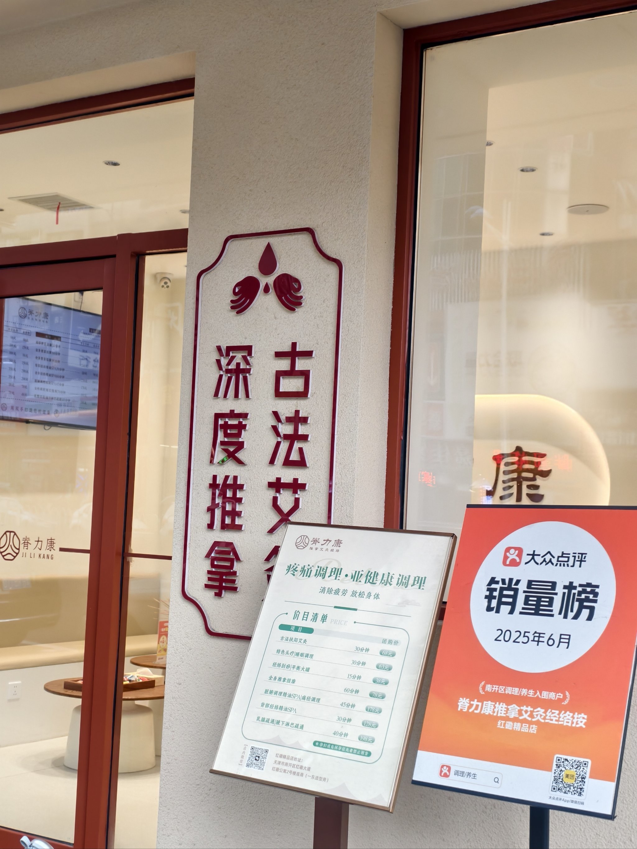 让岐黄之术造福更多人——解码医改里的中医药“惠民密码”