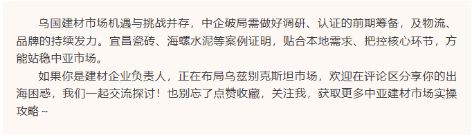 工业智能体:发展机遇与破局之道