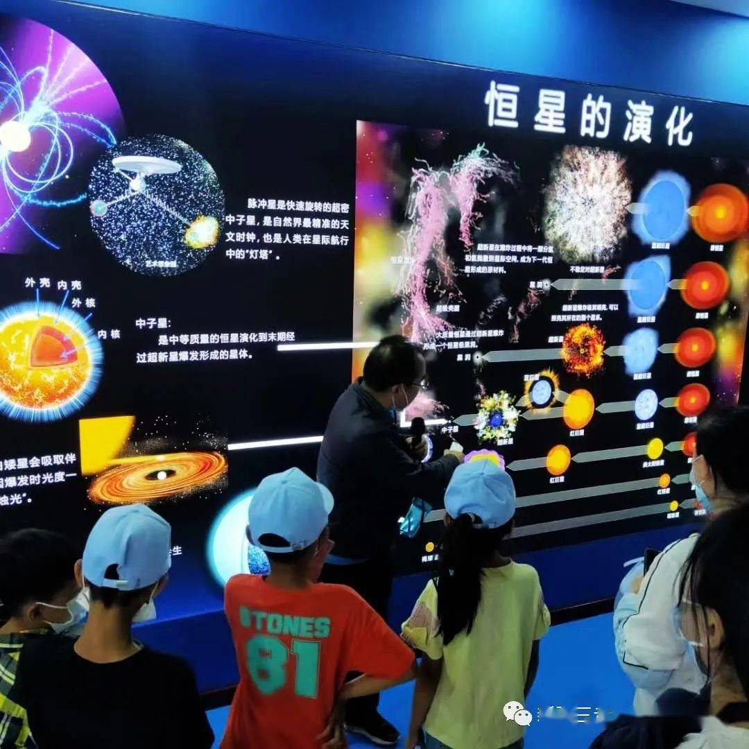 中国科学院大学星际航行学院揭牌成立