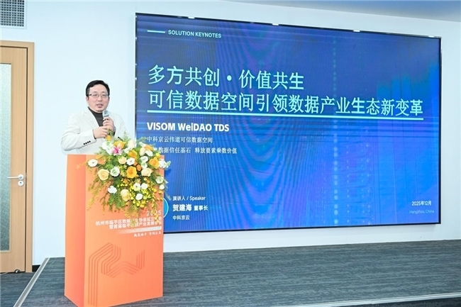 京妍基金会发布地中海贫血防治蓝皮书 擘画“趋零地贫”新未来