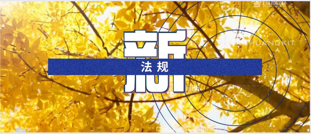 多项低空强制性国标将施行