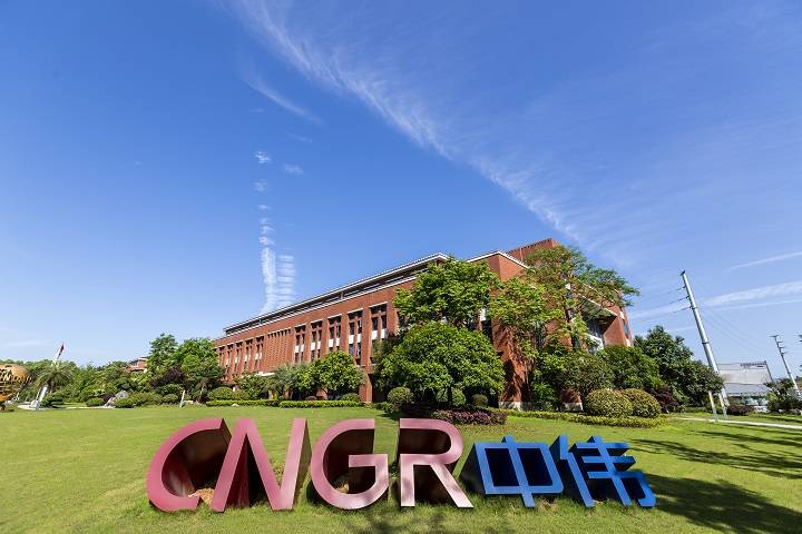 中伟新材：仍看好镍系材料增长空间 产能利用率较高