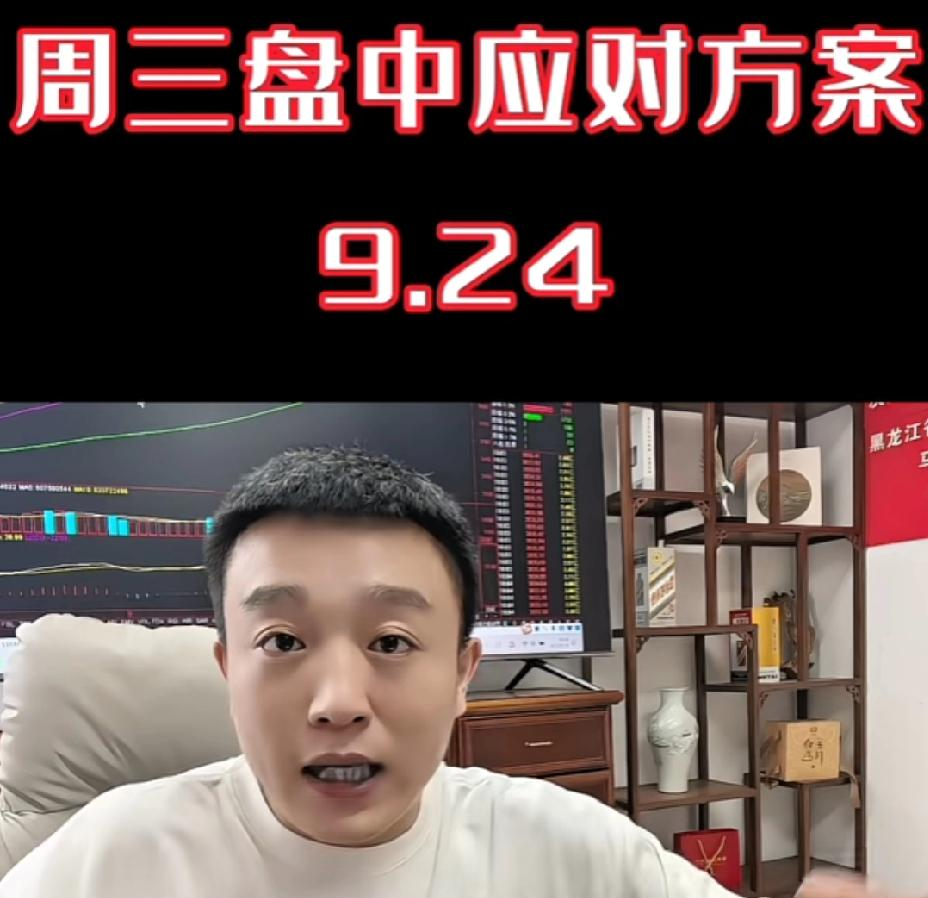 又有多只基金提前结束募集；约三成公募今年迎来“新舵手”