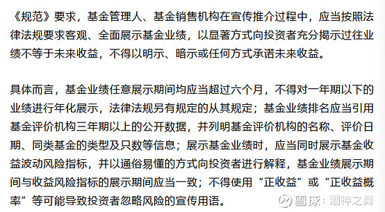 又有多只基金提前结束募集；约三成公募今年迎来“新舵手”