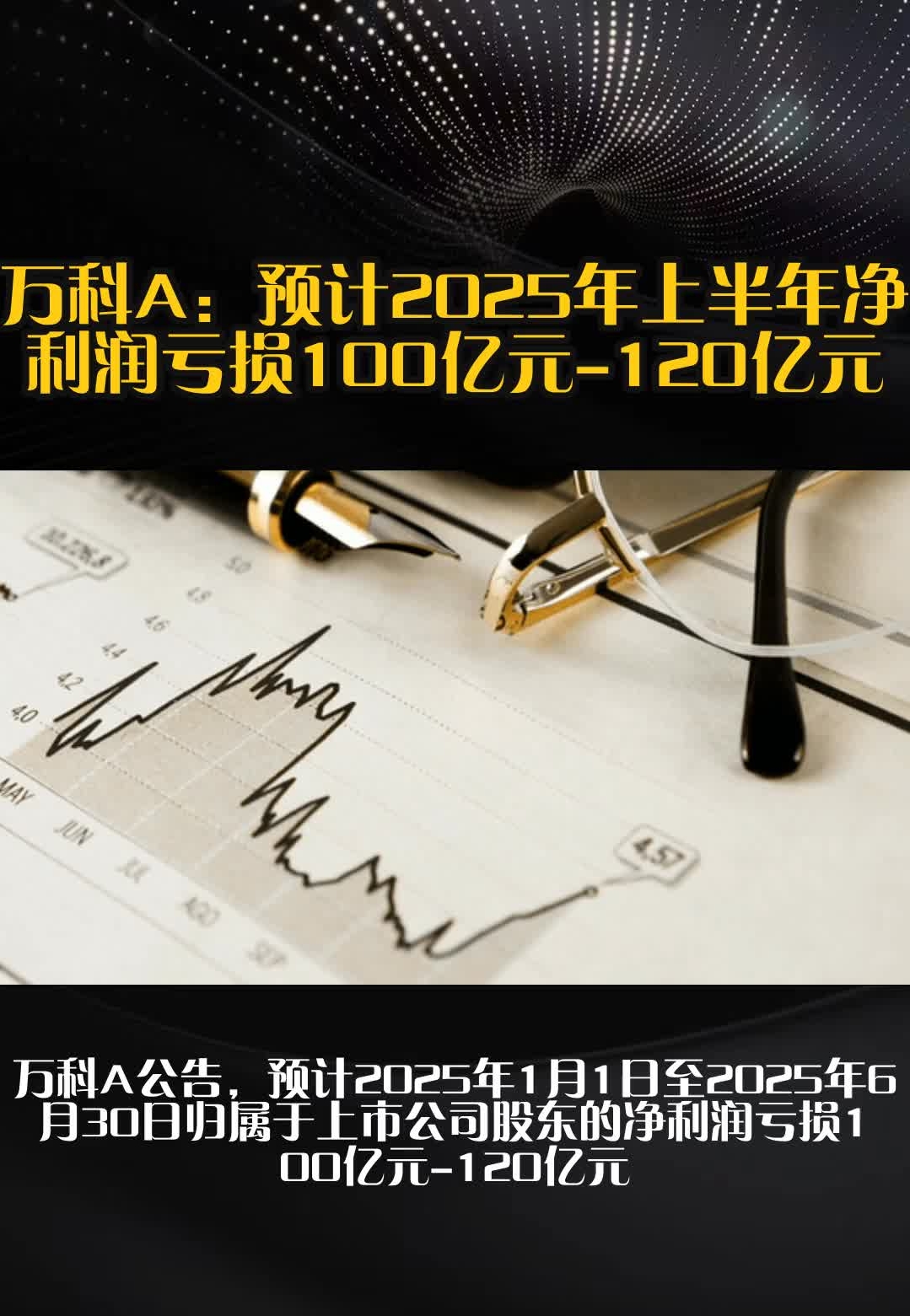 嘉元科技：预计2025年净利润同比扭亏为盈 营业收入同比增超45%