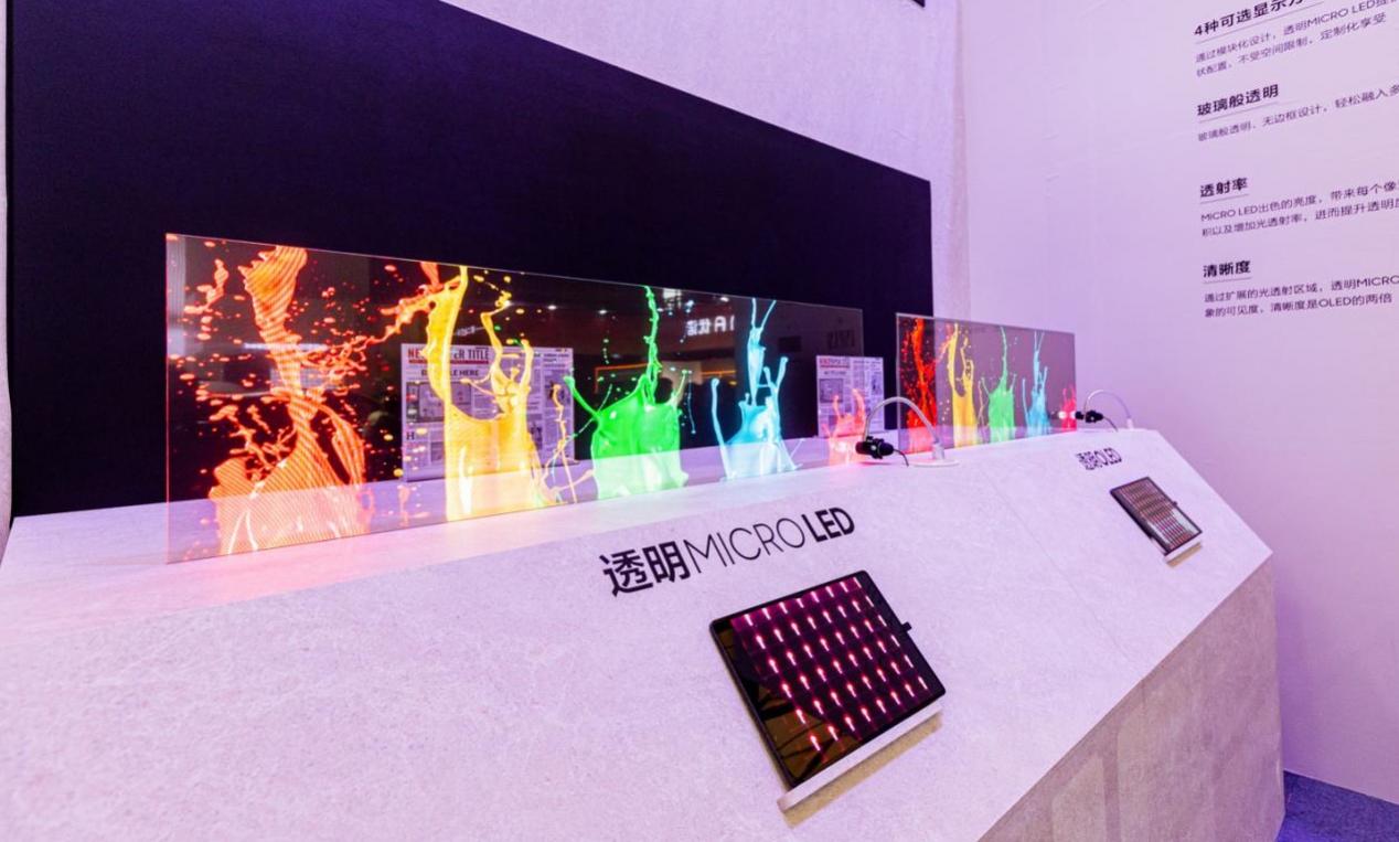 雷曼光电：持续拓展Micro LED显示应用场景