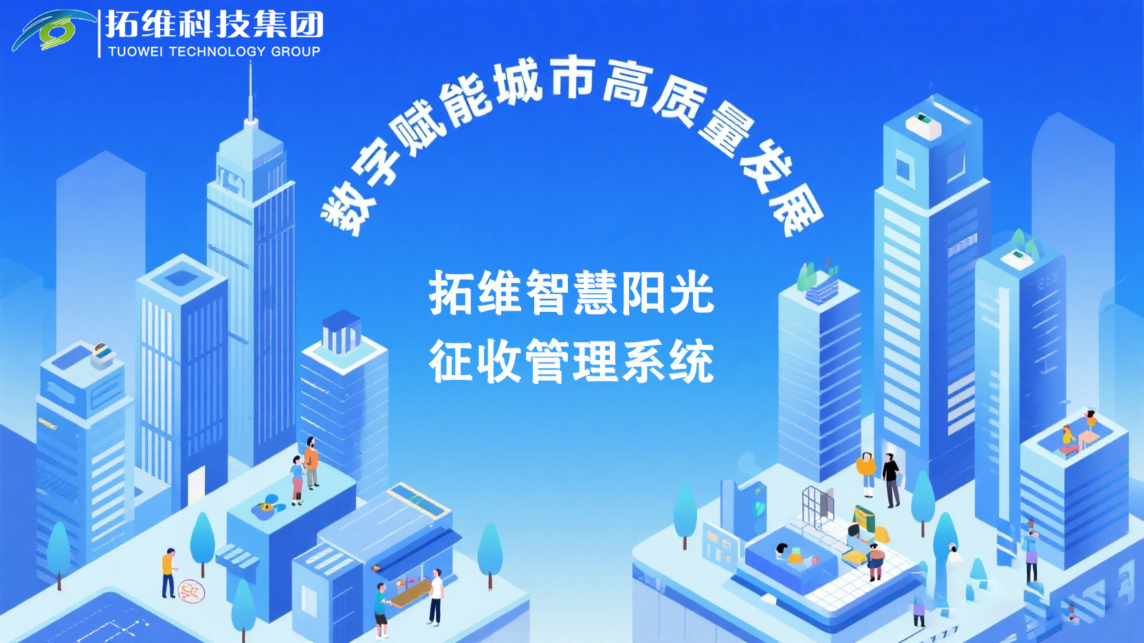 城市房地产融资协调机制持续显效