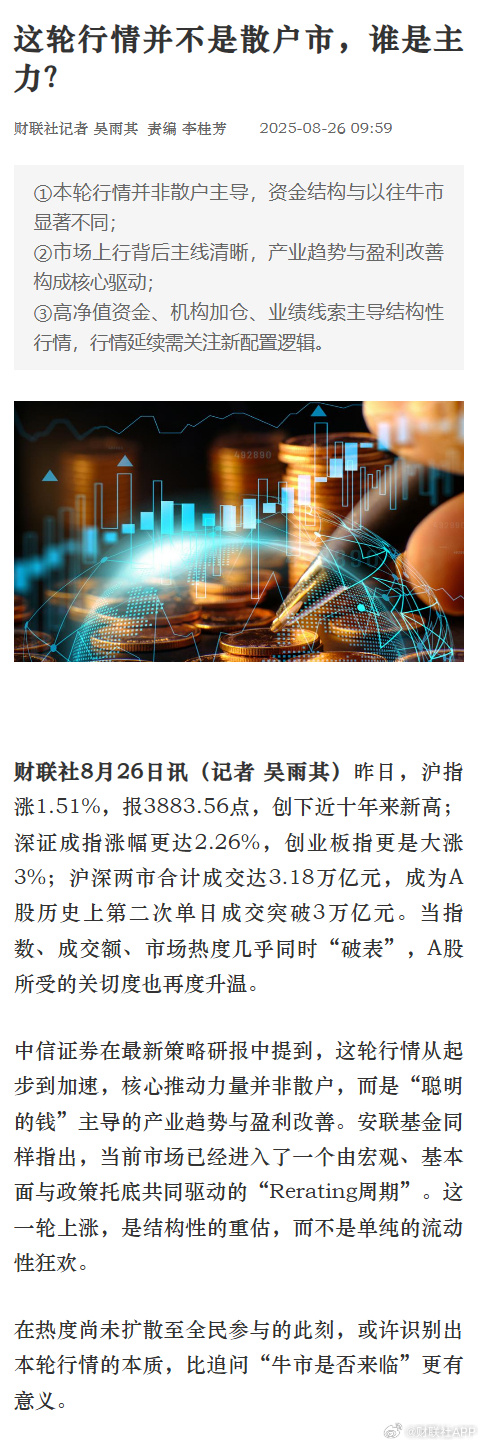 四季报点评：广发中证全指家用电器ETF基金季度涨幅1.07%