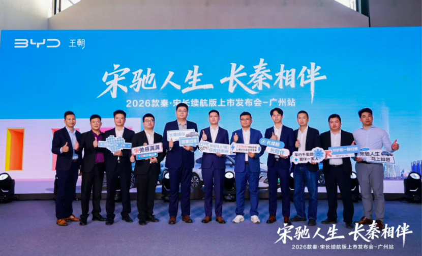 王胜利履新一汽-大众首释战略 2026年13款新车攻坚智电转型深水区