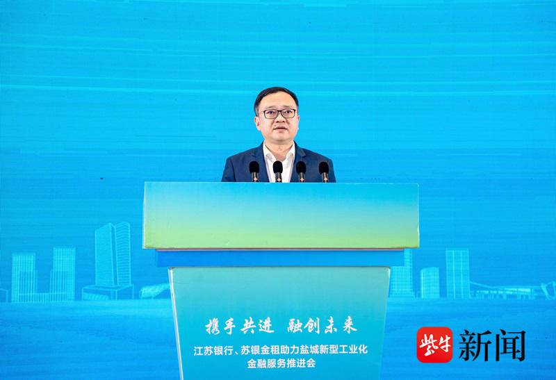 苏银金租：经监管批准公司将不再设立监事会