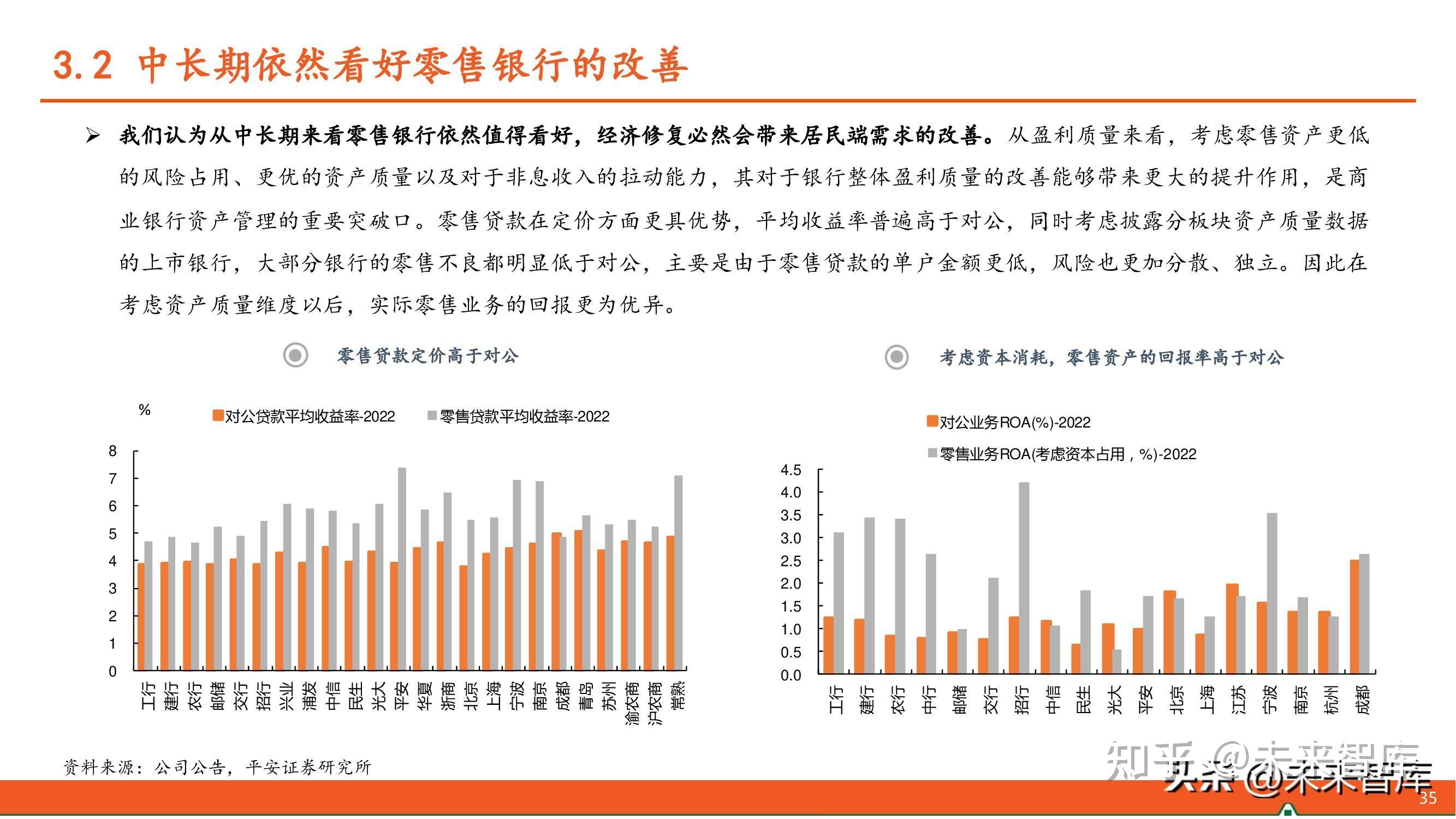 轮动中挖掘热点 机构探讨四季度攻守策略