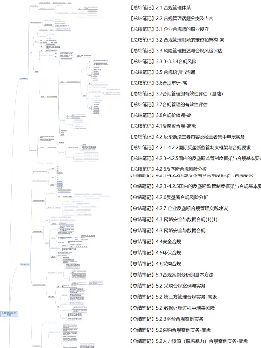 央行：健全覆盖全面的宏观审慎管理体系和系统性金融风险防范处置机制