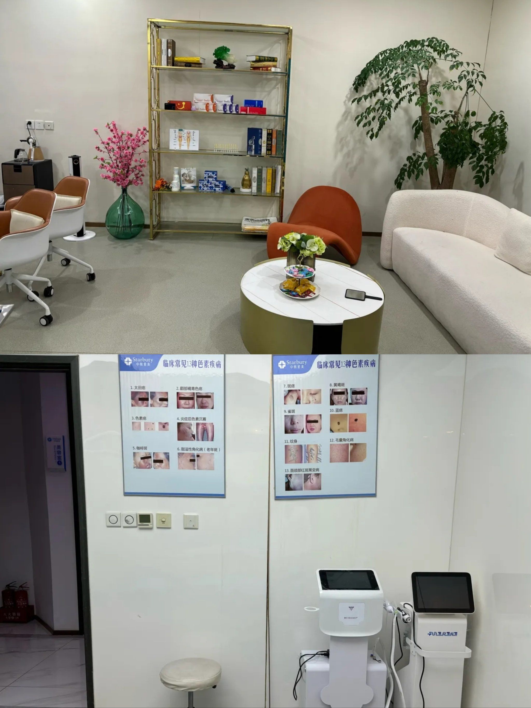 爱美客：控股子公司REGEN仲裁迎新进展 临时措施决定被撤销