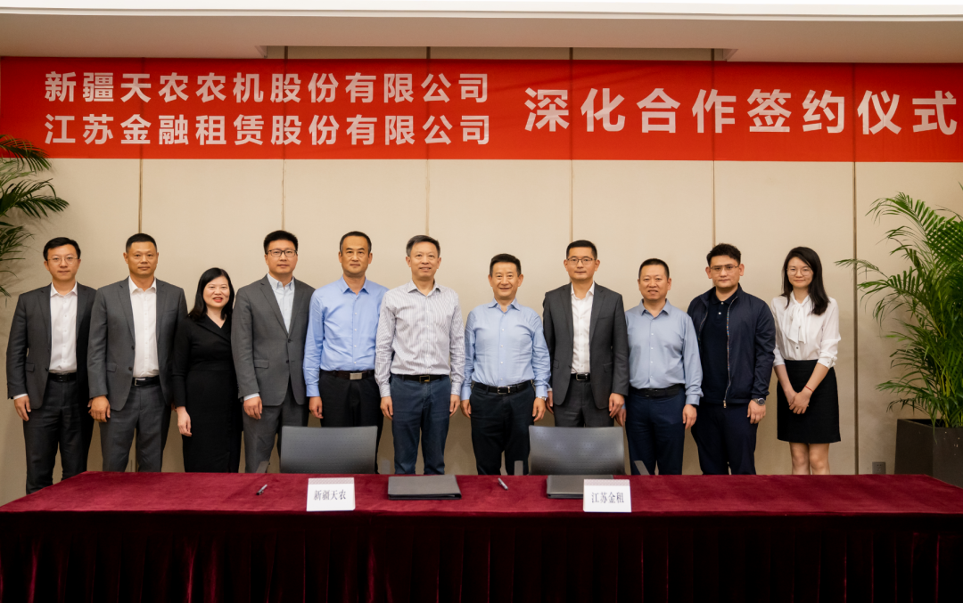 江苏金租：拟每10股派发现金红利1.30元