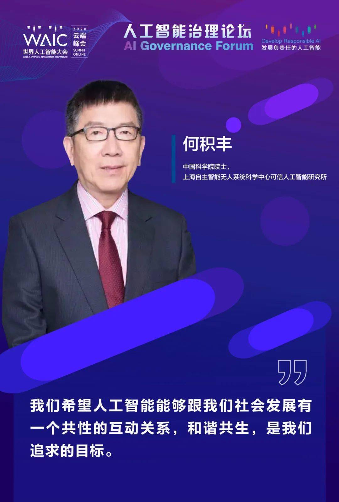 三大人工智能区域工作组成立 共推标准建设