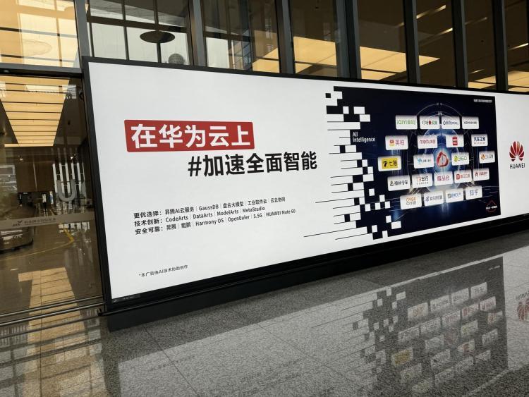 AI“打广告”背后的治理考题