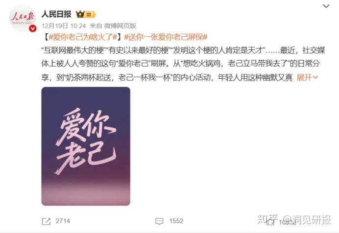 北京二商肉食牵手万达动漫 老字号重塑消费新体验