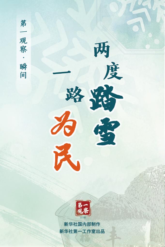 第一观察｜开局之年中央政治局首次集体学习聚焦未来产业发展