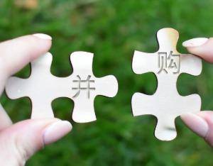 电投水电：拟通过并购贷款方式筹集资金不超过36.04亿元