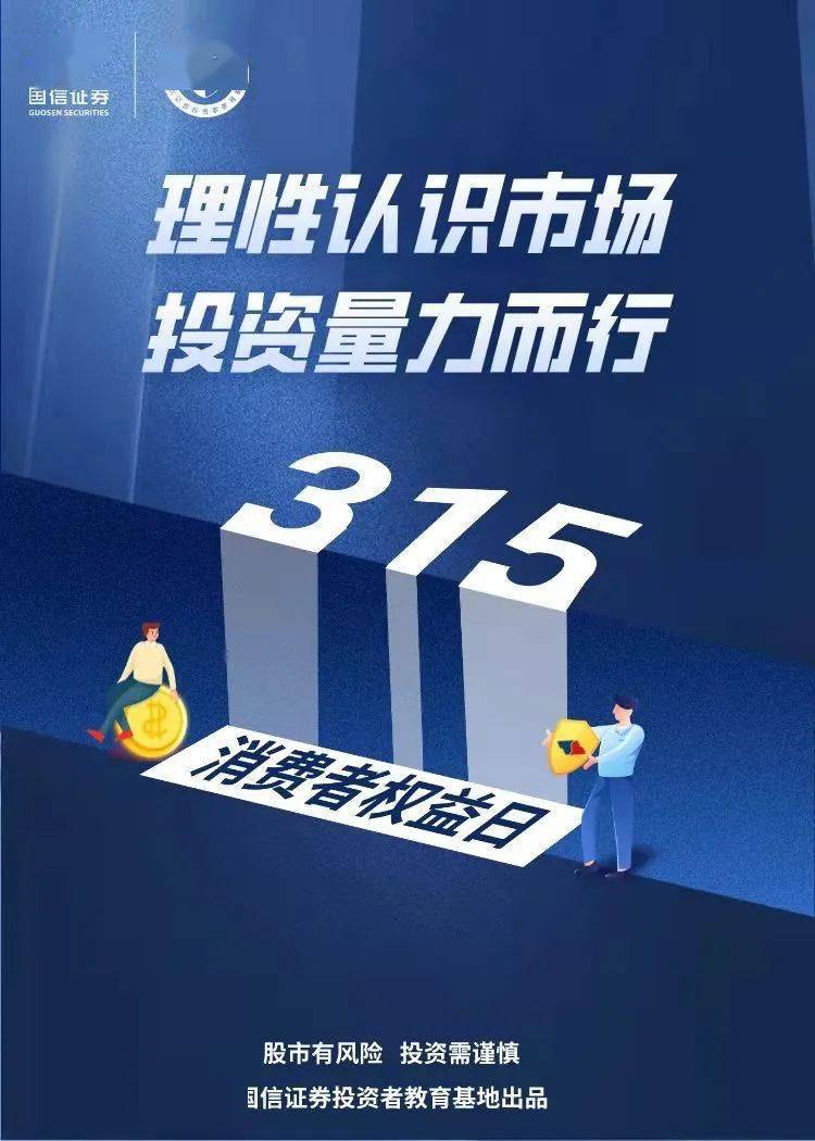 美元存款高息光环褪色 投资者转向理性配置