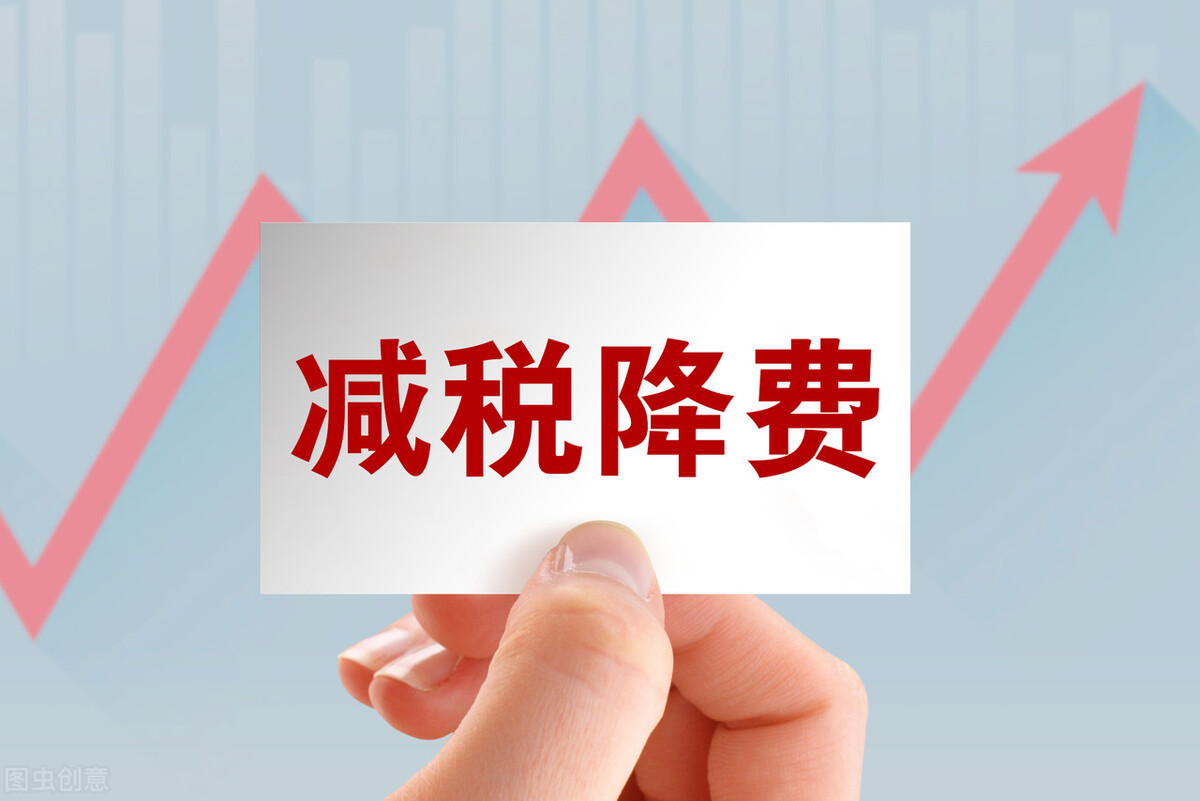 博敏电子:获得高新技术企业重新认定 继续享受税收优惠政策