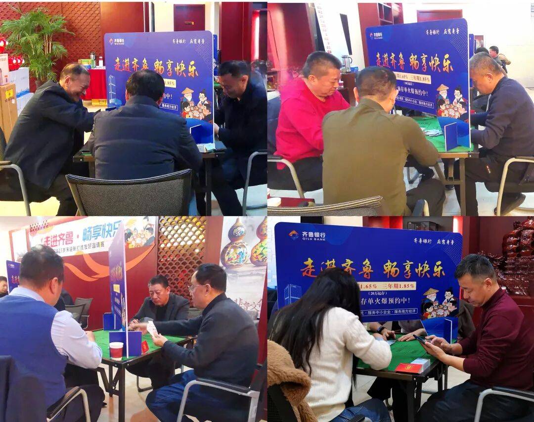 齐鲁银行：2025年总资产突破8000亿元 归母净利润同比增长14.58%