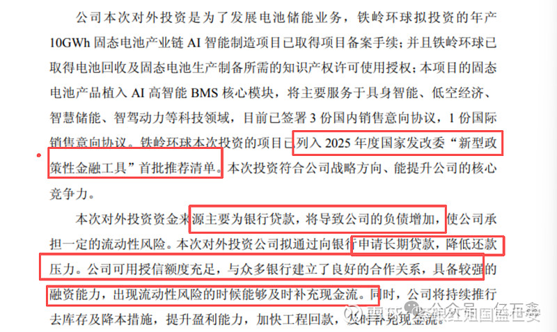 内存价格罕见回调 “超级周期”什么时候走到拐点？