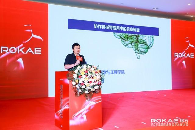 西子洁能拟参设具身智能基金 助推机器人产业生态闭环