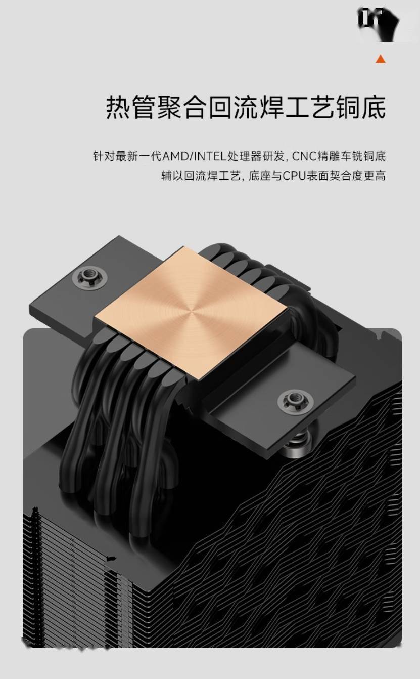 多家厂商推出风冷散热手机