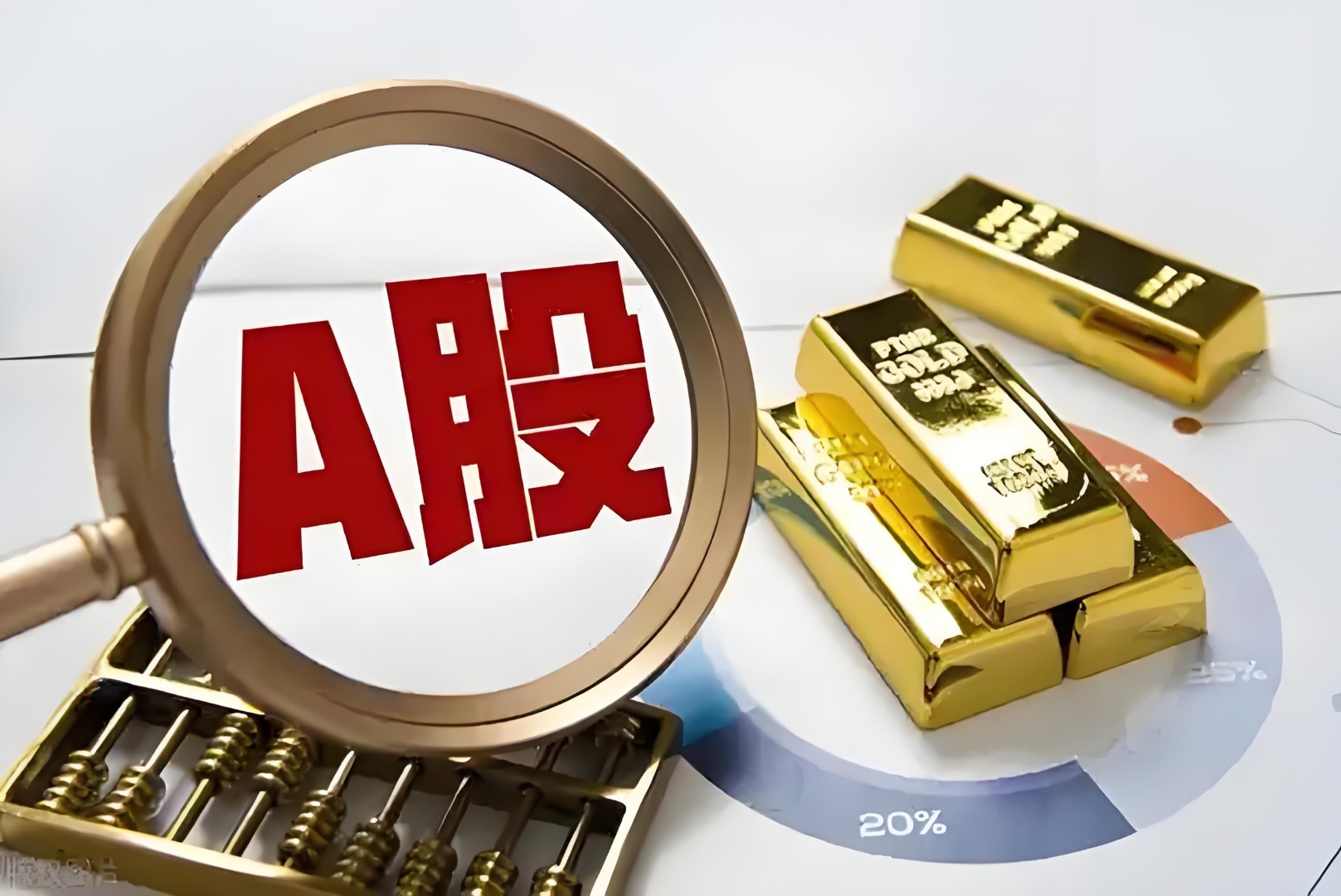 挖掘中国资产投资机会 外资下半年以来调研A股公司近1800次