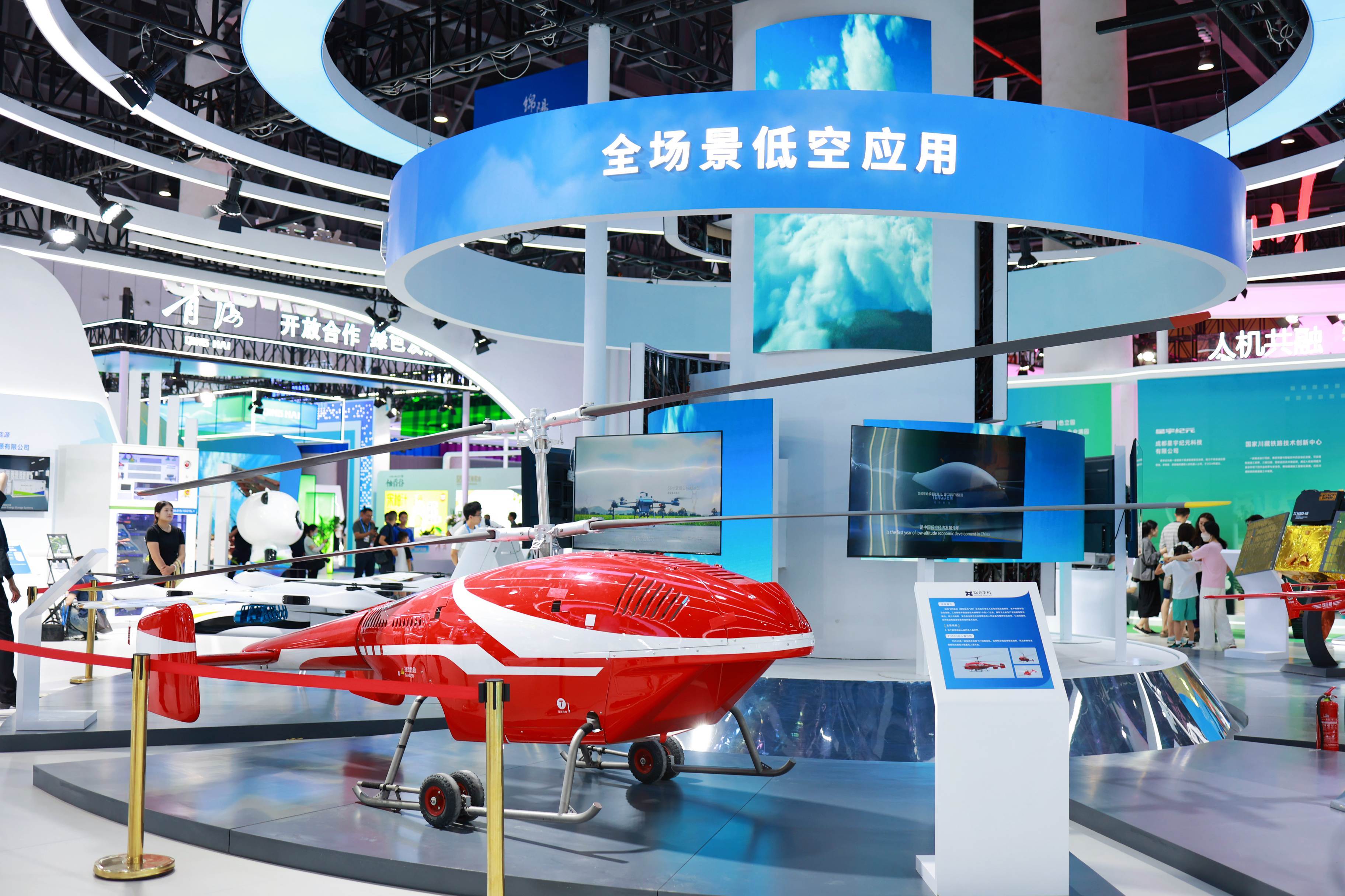 为低空经济发展定规矩、指航向