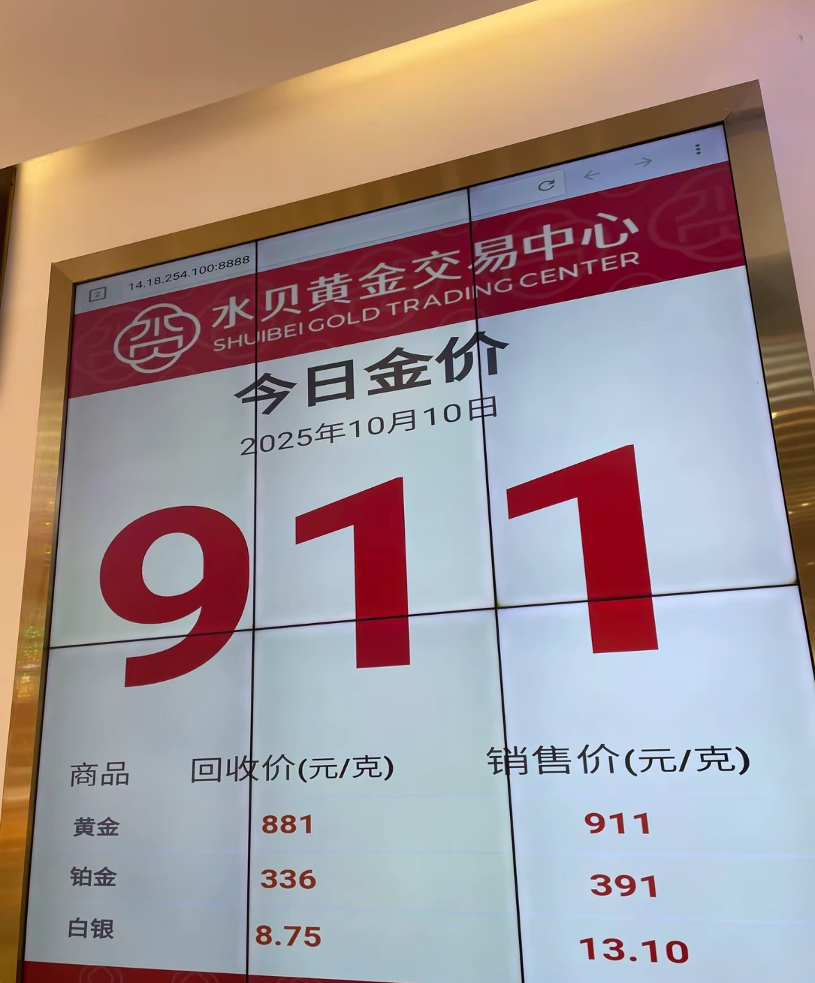 1月22日凌钢转债上涨3.01%,转股溢价率9.78%