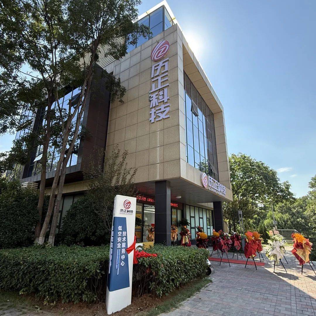 凯赛生物总裁杨晨:以生物智造筑牢双碳基石 打造产业协同生态