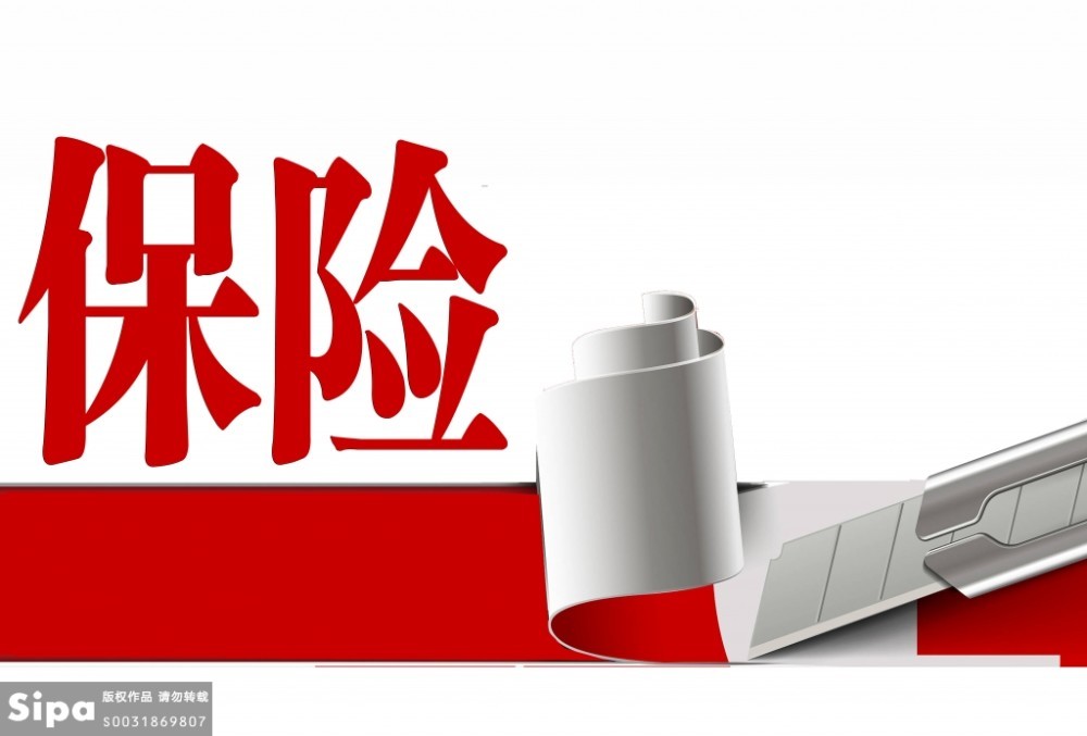 A股首批三季报出炉 金岭矿业、道氏技术率先“交卷”