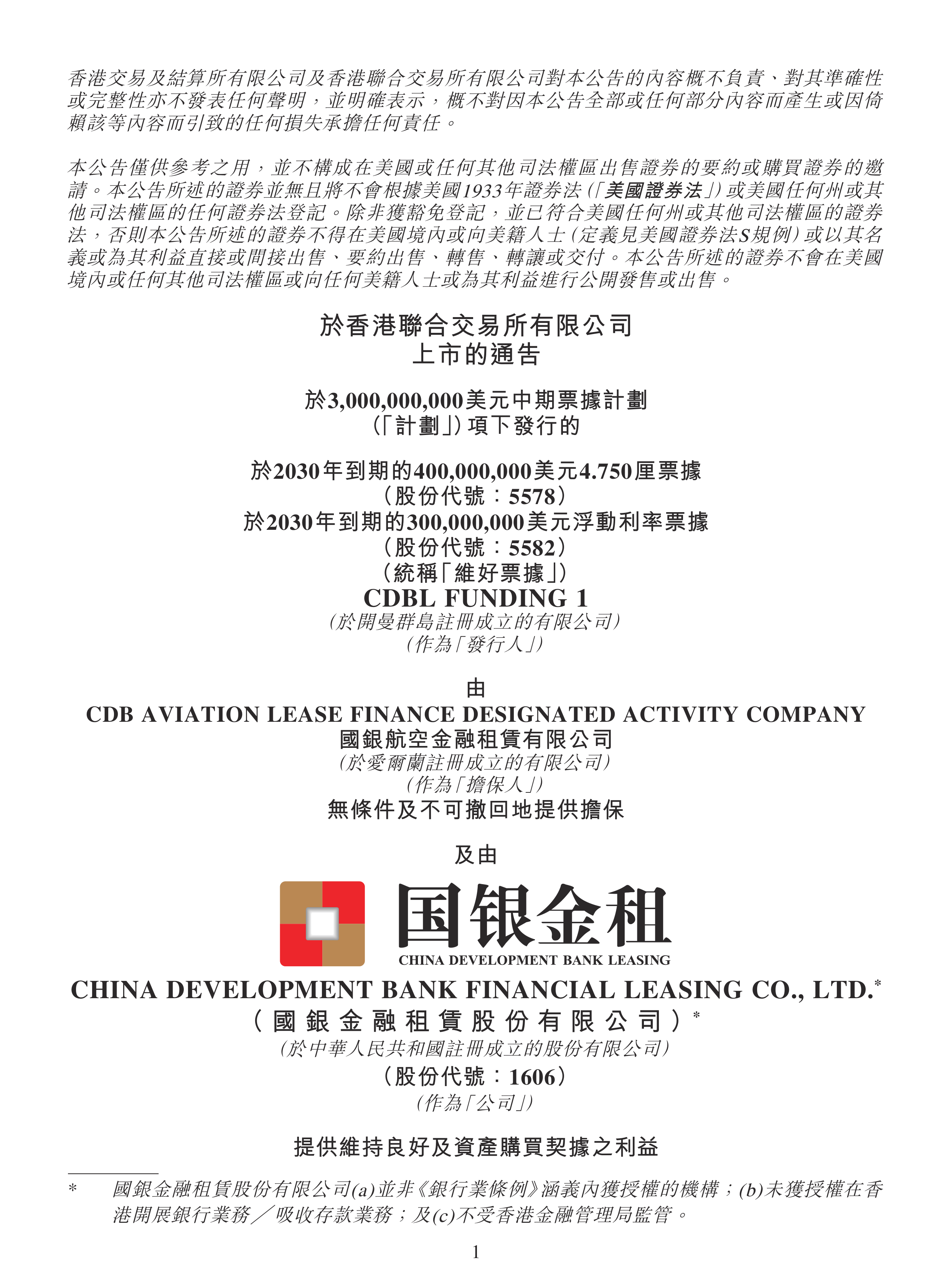 发布三项金融行业标准 证监会：推进资本市场信息化数字化建设