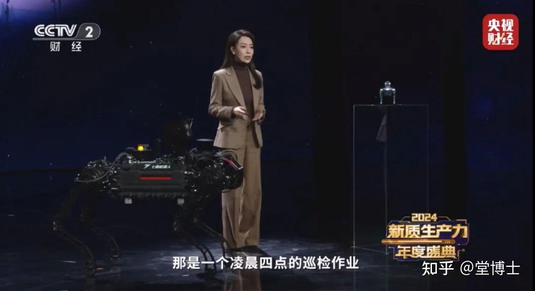 云深处科技：公司自主研发的四足机器人产品已在多个行业场景实现规模化落地