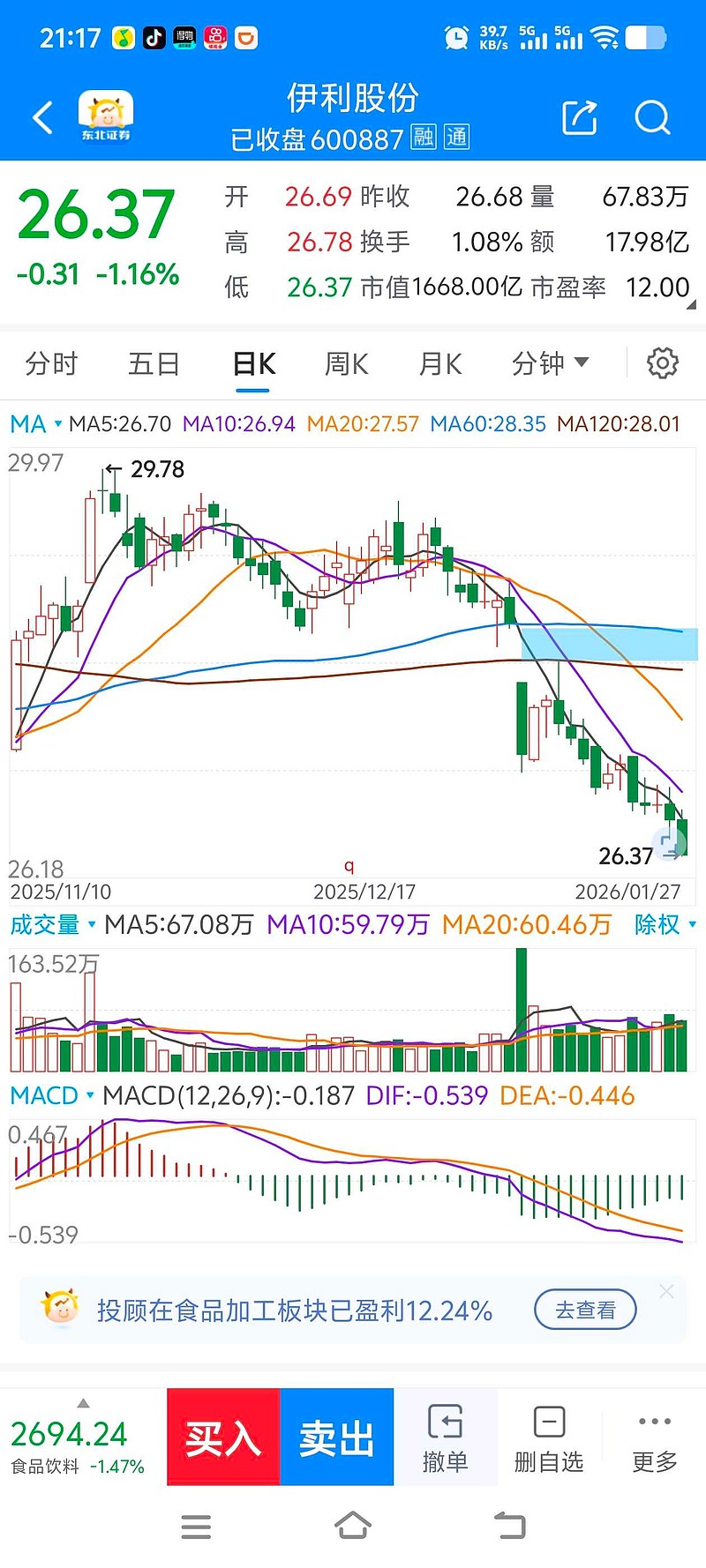 A股短期或延续震荡 立足景气逻辑挖掘主线机会