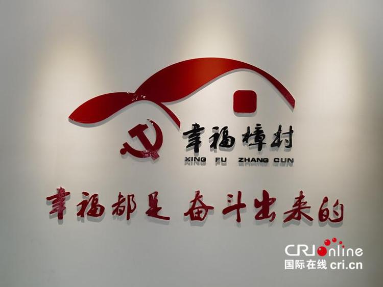 幸福都是奋斗出来的——深入学习习近平总书记关于奋斗精神的重要论述系列述评之一