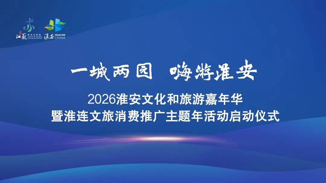 文化和旅游部公布2026年第一批旅游市场强制消费问题典型案例
